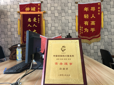 「无锡市私家调查」告诉你协议离婚的条件