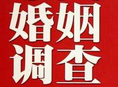 无锡市私人调查给你挽回婚姻的忠告