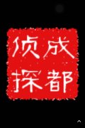 无锡市取证公司具备哪些服务
